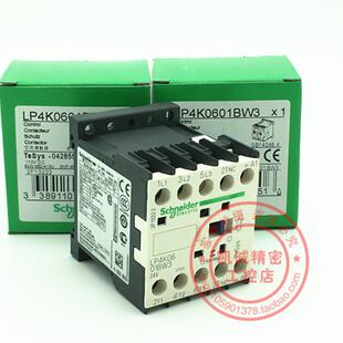 原装施耐德直流接触器 LP4K1210BW3  LP4K1201BW3  DC24V 现询价