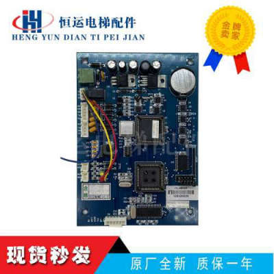 电梯配件电子板WANGLONG INTELLIGENT ITL-460GR V2.2议价