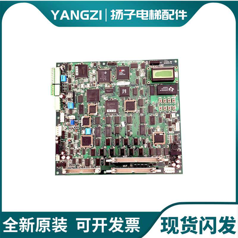 永大电梯永大ENT电梯主板/MPUGB[A3]/NO:DC004911实物拍摄 现询价