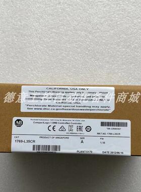 1769-L35CR 供应AB罗克韦尔控制器全新原装现货优惠议价询价