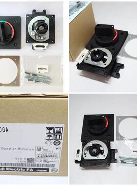 BW9V0GA 原装FUJI富士断路器外部安装操作手柄BW9VOGA 断路器询价