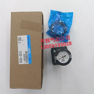 ARG20-02G1H  SMC 调压阀原装正品全新新 0-1.0 Mpa压力 询价