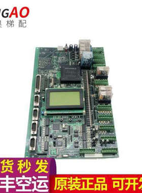 02.20.2002.VER1.7汉京电梯主板 ARCH电梯主板 原装质保议价