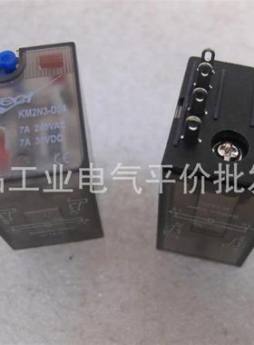 正品现货 KM2N3-KM4N3-D24-A220 光洋继电器 8/14爪 DC24V/AC询价