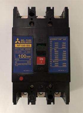原装正品NF100SS 3P 100A日本三菱空气开关塑壳式断路器询价