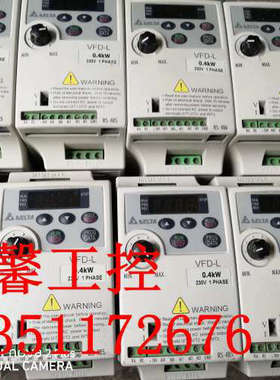 二手 VFD004L21A 成色漂亮 测试包好 0.4KW 220V议价