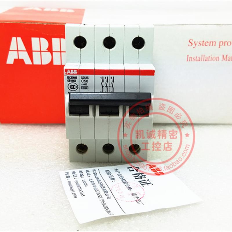 原装ABB二极微型断路器 S253S-C50  3P 50A 现货正品 S253S-C询价