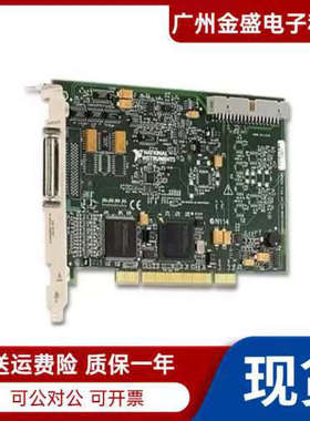 全新原装 美国NI PCI-6220多功能DAQ数据采集卡779065-01正品议价