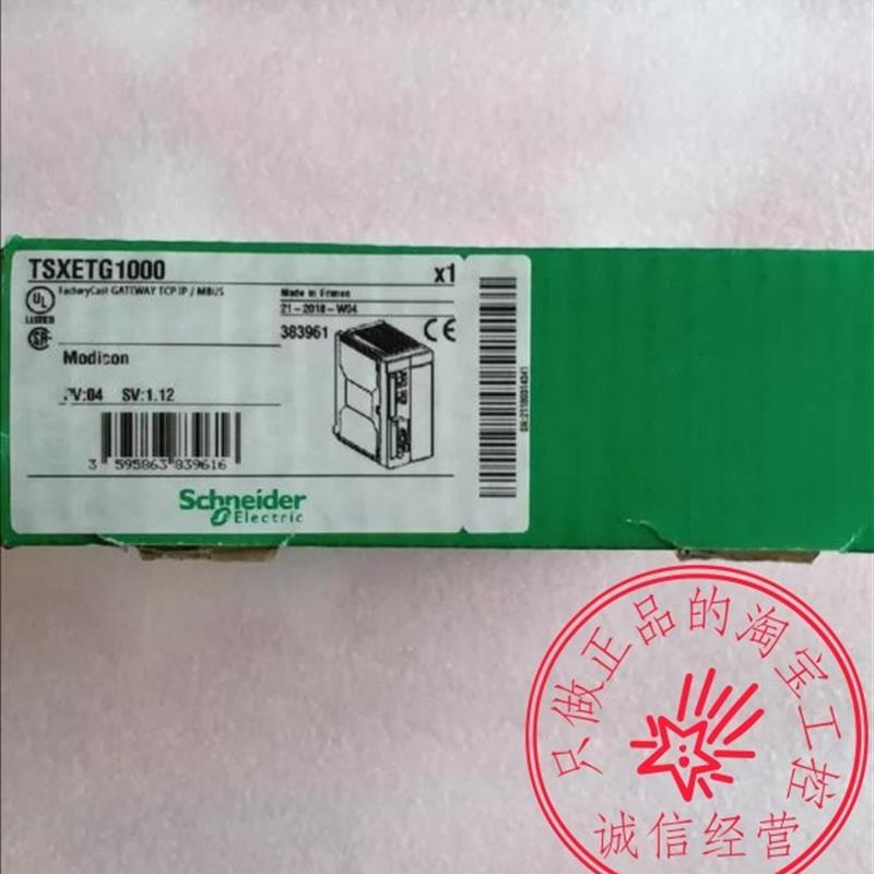 施耐德全新原装网络通讯模块TSXETG1000询价
