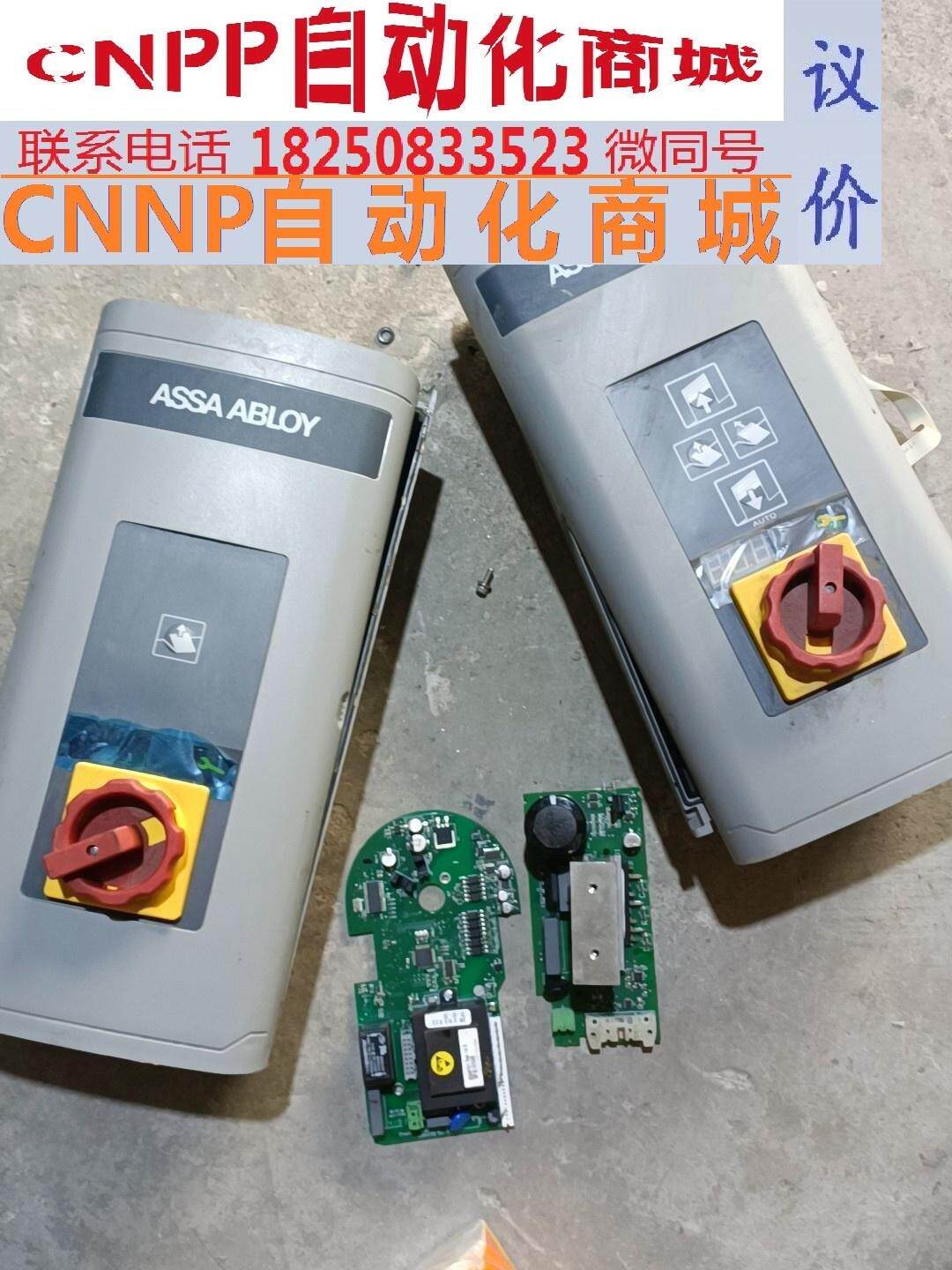 assa abloy阔福工业门控制箱 货场收来 成色如图 功