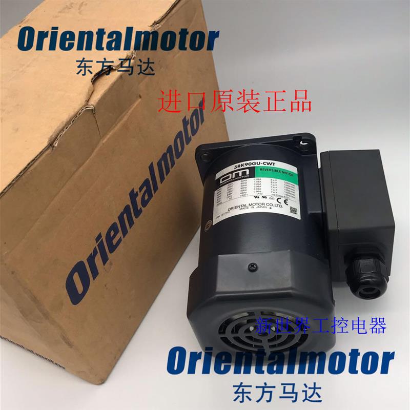 东方OM电机5IK40GN-SW2T 5IK90GE-SW2L 5IK90GU-SMF2 USM590-询价