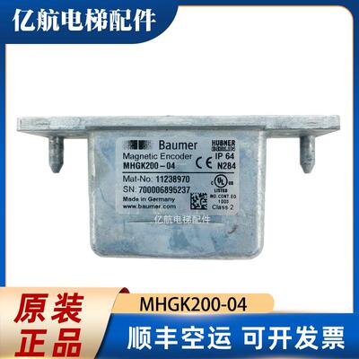电梯编码器KM51035304V001/MHGK200-04/700004249794/1120992询价