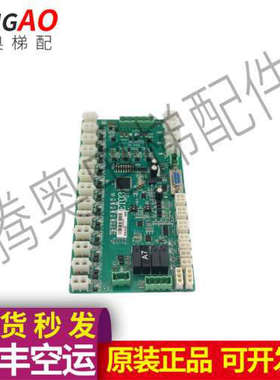 江南嘉捷扶梯人行道主板ET03 02010043 VER:B A1 A2 A5 A7议价
