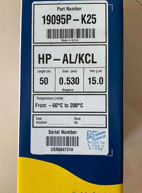 安捷伦 HP-PLOT 气相色谱柱 19095p-k25 50 x 0.53 mm15.00 μm议