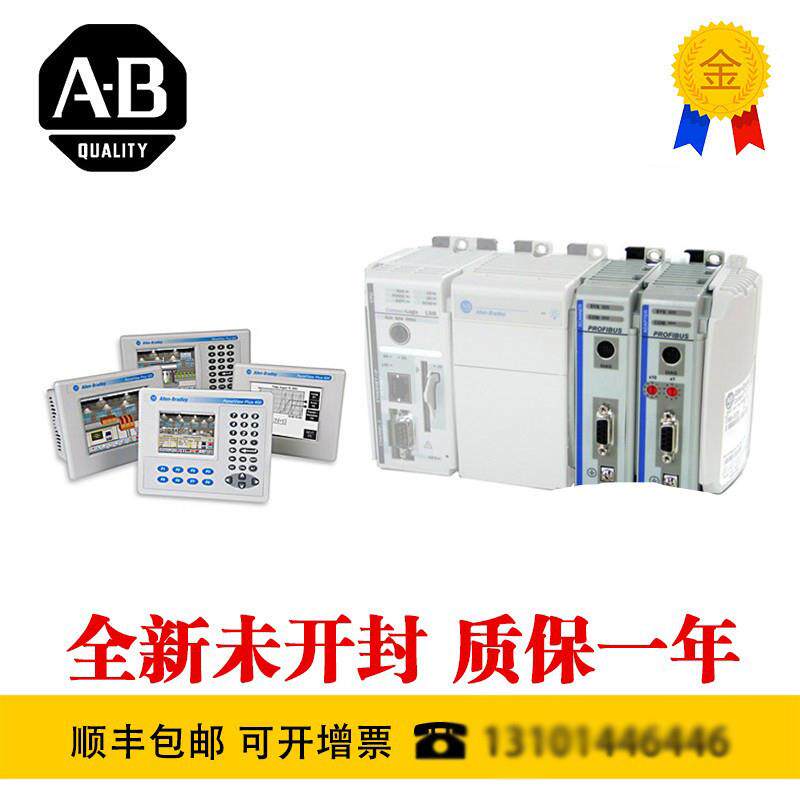 AB 1747-L542 1747-L541/B 1746-OW16 1747-L543 1747-L551询价