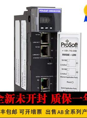 AB罗克韦尔 MVI56E-MCM MVI56E-MCMR 原装进口 质保一年 实物询价