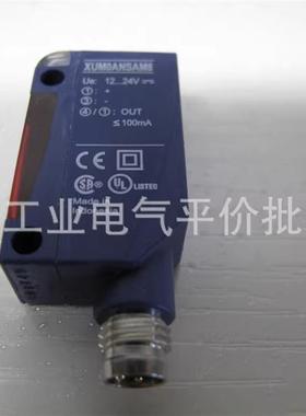 正品 现货 XUM0ANSAM8/XUM0APSAL2 施耐德光电传感器询价