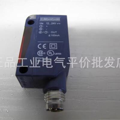 正品 现货 XUM0ANSAM8/XUM0APSAL2 施耐德光电传感器询价