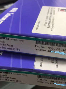 岛津色谱柱ODS-SP  4.6X250MM 5020-02746 5020-02002 5020-07345
