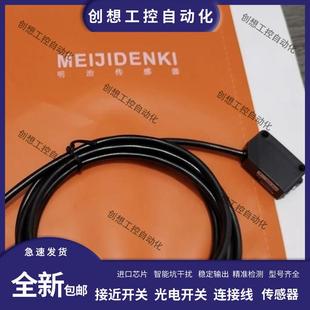 S08P 15P询价 Z30P 20N 20P S08N 30N 30P Z30N 光电开关ESB 现货