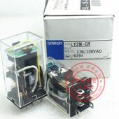 220V AC100 LY2N 110V AC200 欧龙继电器 现货询价