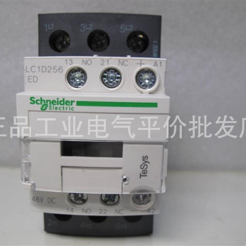 正品现货 LC1D256EDC/LC1D256ED 施耐德直流接触器25A48VDC询价