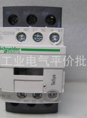 正品现货 LC1D256EDC/LC1D256ED 施耐德直流接触器25A48VDC询价