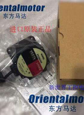 原装东方VEXTA马达电机PK564H-B PK564-B PK564BN-TG20 PK545询价