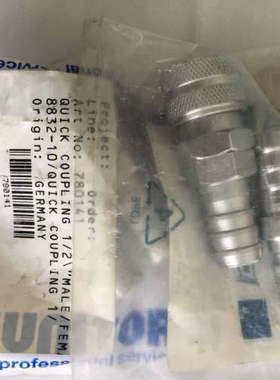 UNITOR WILHELMSEN QUICK COUPKING 1/2 MALE/FEMALE 780141议价