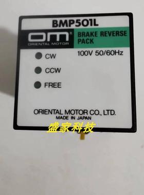 原装正品东方调速器BMP501L调速器BMP501L询价质保一年询价