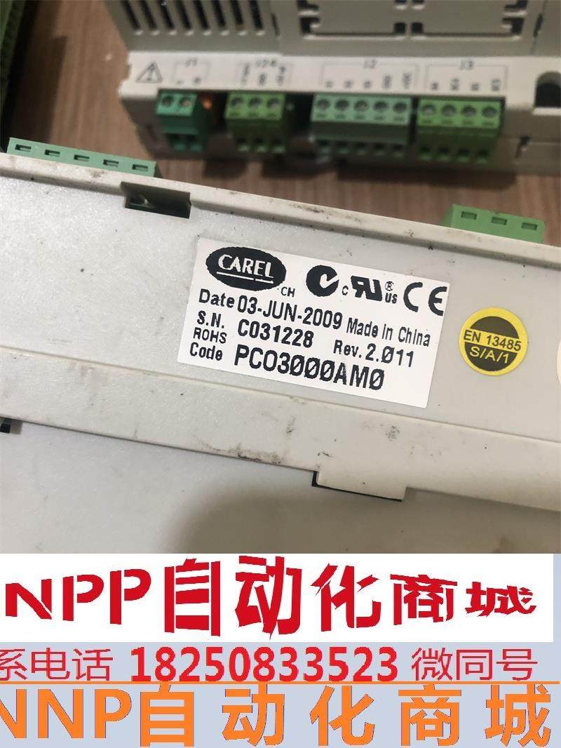 carel 意大利卡乐plc pc03000am0 pco3000am0 现货质量保证实拍询