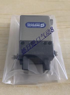 现货SCHUNK雄克MPG 25 AS 340040全新原装正品气动夹爪/手指询价