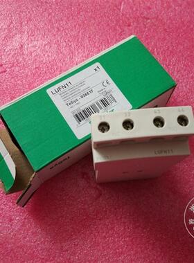 原装进口 施耐德 智能电机起动器 LUFN11标准控制单元 辅助触询价