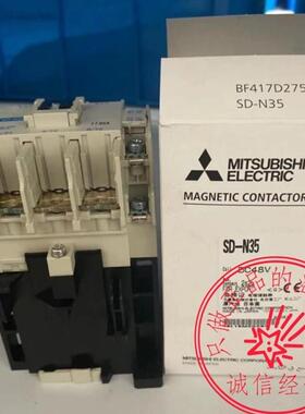 原装三菱电梯直流接触器SD-N21 SD-N35 DC120-125V/110V/48V/询价