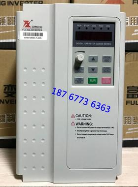 雕刻机变频器/富凌DZB312B003.7L2DK主轴变频器3.7KW220V全新询价