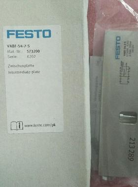 费斯托FESTO全新原装正品  573200 VABF-S4-2-S 现货询价