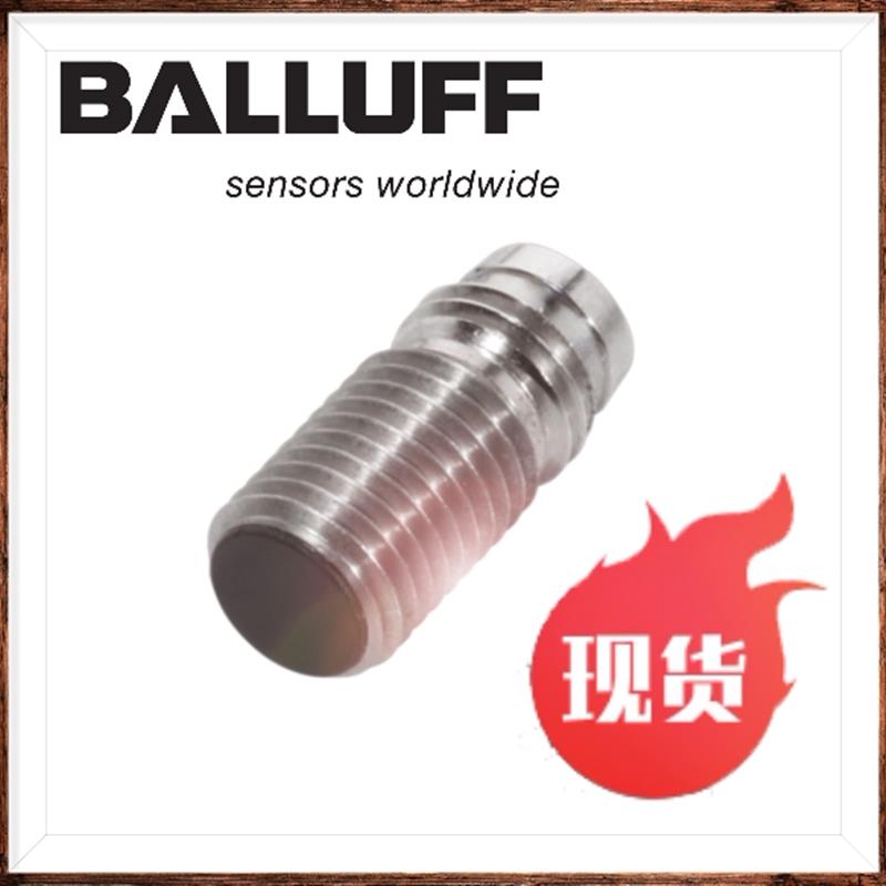 德国BALLUFF巴鲁夫BES M08EA-PSD15B-S49G现货BES0277原装PNP询价