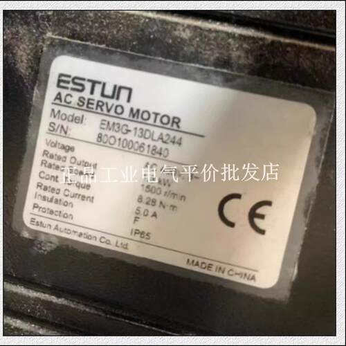 正品现货 EM3G-13DLA244 埃斯顿ESTUN伺服电机 1.3KW带抱闸询价