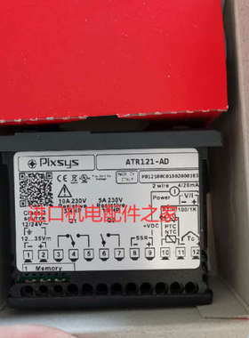 PIXSYS ATR142-ABC ATR121-AD ATR121-B ATR243-20ABC温度控制器