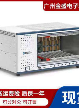 美国NIPXIe-1078 PXIe-8379 PXIe-5644R OR pxie-5644 NI5541议价