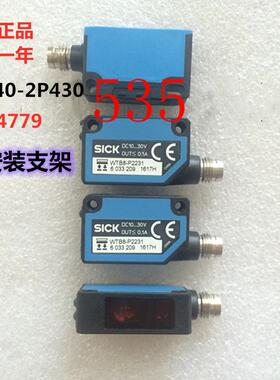 二手施克SICK西克感测器6024799 WL140-2P430带支架无包装询价