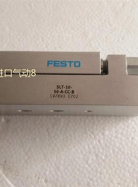 原装现货德国FESTO小型驱动器 170570 SLT-20-40-P-A询价