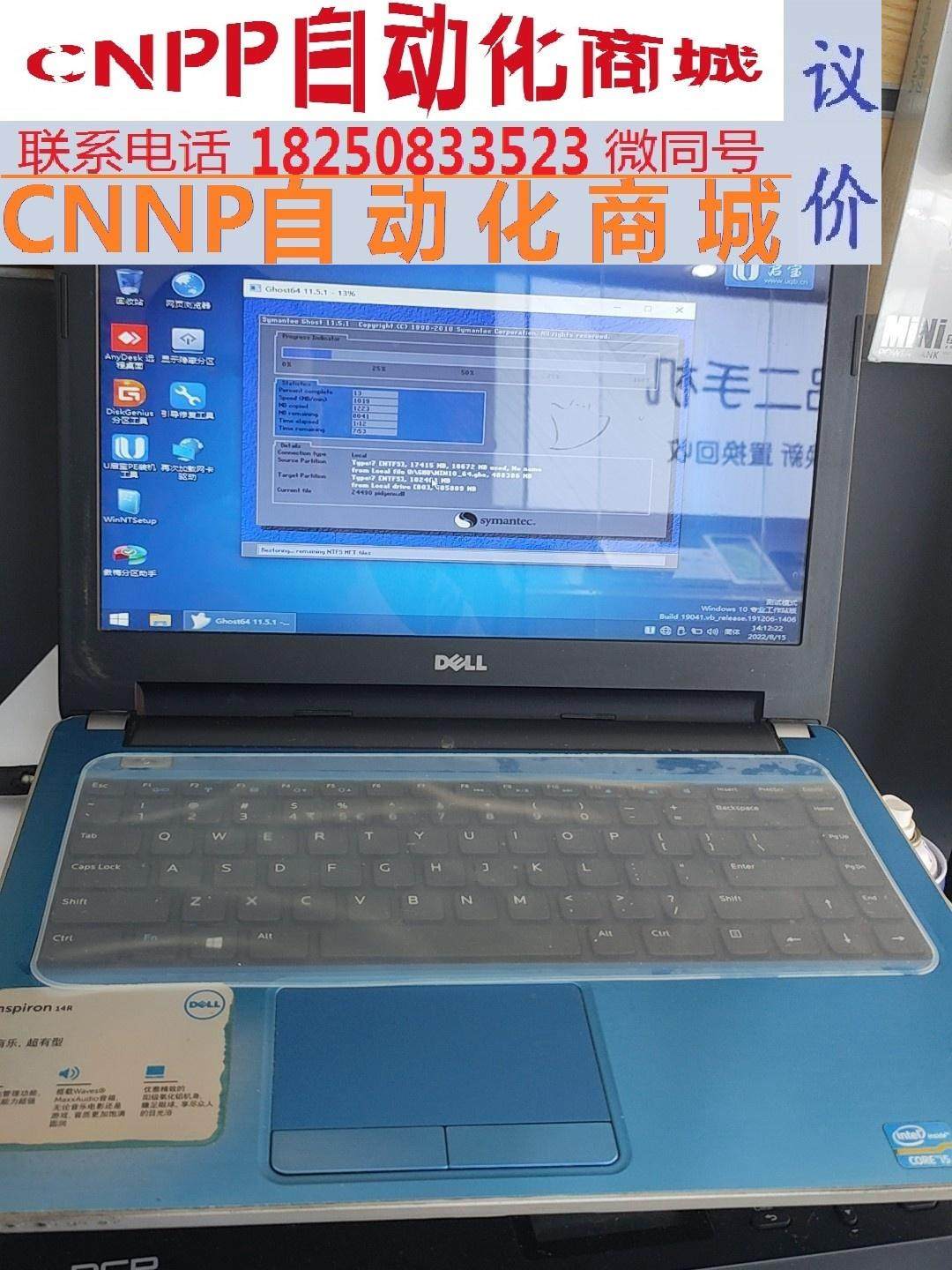 dell 灵越14r i5 3337cpu 4 500g g
