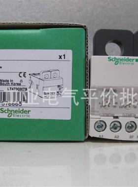 正品现货 LT4730M7S/LT4730M7A 施耐德电子式过流继电器 3-30询价