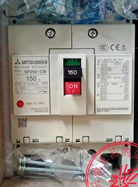 NF250-CWB/NF250-CW 3P 125 150 175 200 250A原装三菱开关断询价