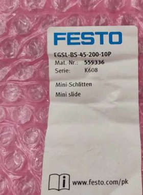 费斯托festo 小型滑块驱动器 EGSL-BS-45-200-10P 559336议价