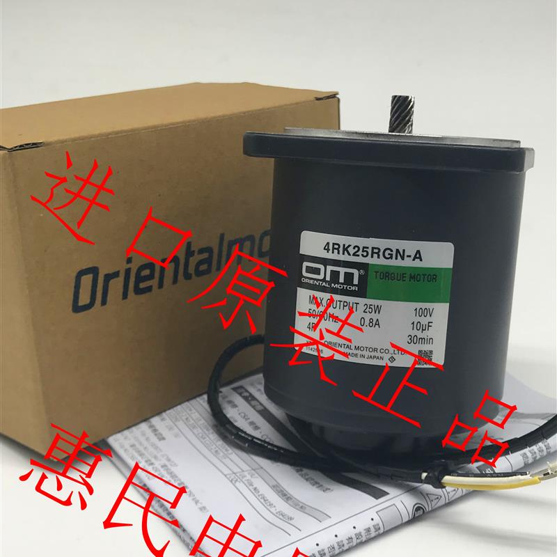 东方OM马达电机4RK25RGN-A 3RK15RGN-CW 3IK15RGN-CW2L2 3TK6询价