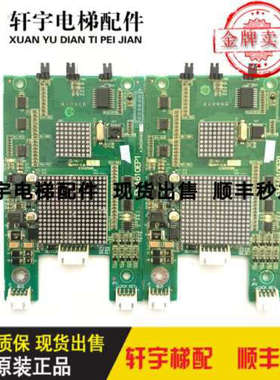 OTIS奥的斯电梯外呼板sweet江南快速EMA610CD1/A3N47560全新议价