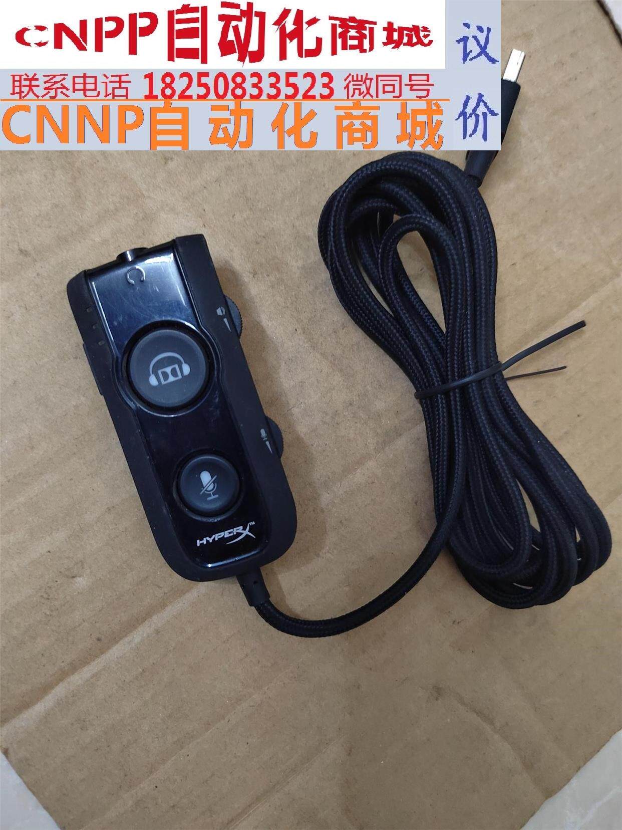 金士顿hyperx amp声卡 3.5mm转usb 免驱动专