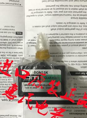 东方OM减速机OGN15/9/36/50/60/5/3.6/30/100/75K 2GN7.5S 3G询价